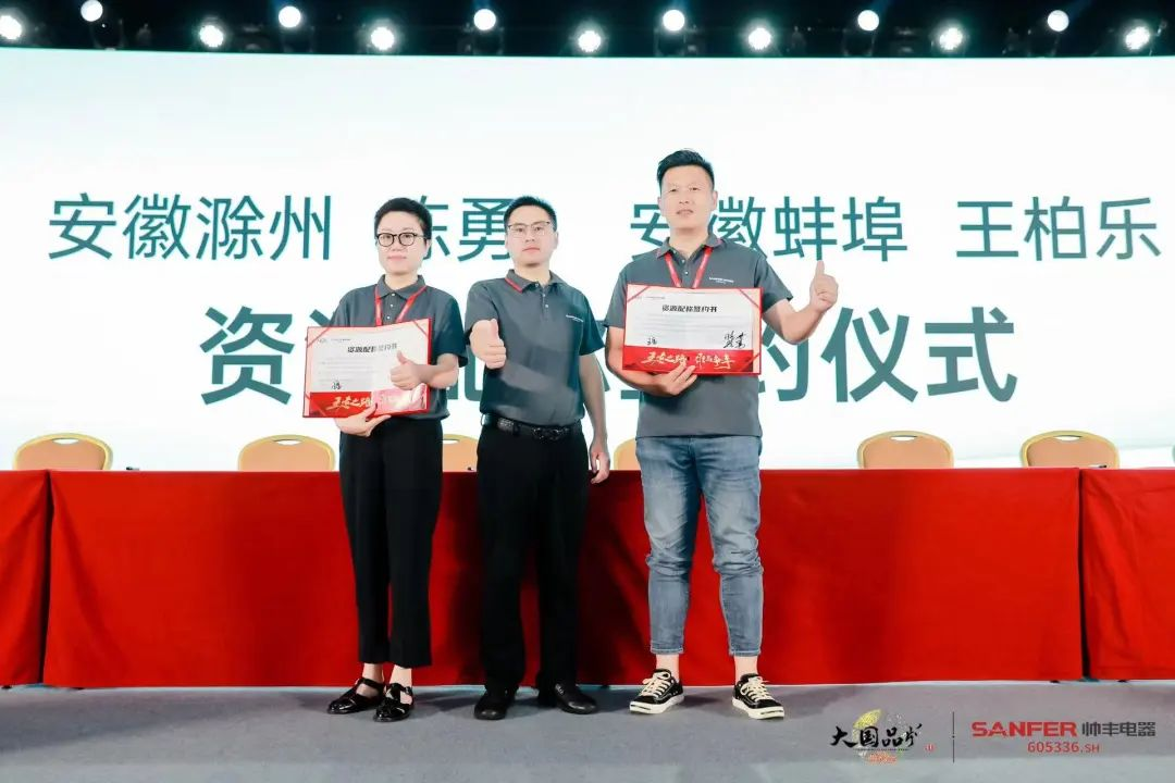 集成灶行業(yè)大事件:帥豐電器發(fā)布會(huì)隆重舉行開啟品牌未來新紀(jì)元 集成灶行業(yè)大事件:帥豐電器發(fā)布會(huì)隆重舉行開啟品牌未來新紀(jì)元