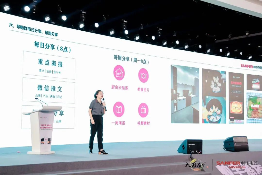 集成灶行業(yè)大事件:帥豐電器發(fā)布會(huì)隆重舉行開啟品牌未來新紀(jì)元 集成灶行業(yè)大事件:帥豐電器發(fā)布會(huì)隆重舉行開啟品牌未來新紀(jì)元