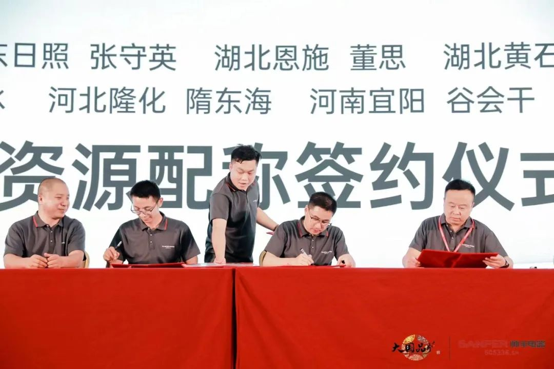 集成灶行業(yè)大事件:帥豐電器發(fā)布會(huì)隆重舉行開啟品牌未來新紀(jì)元 集成灶行業(yè)大事件:帥豐電器發(fā)布會(huì)隆重舉行開啟品牌未來新紀(jì)元