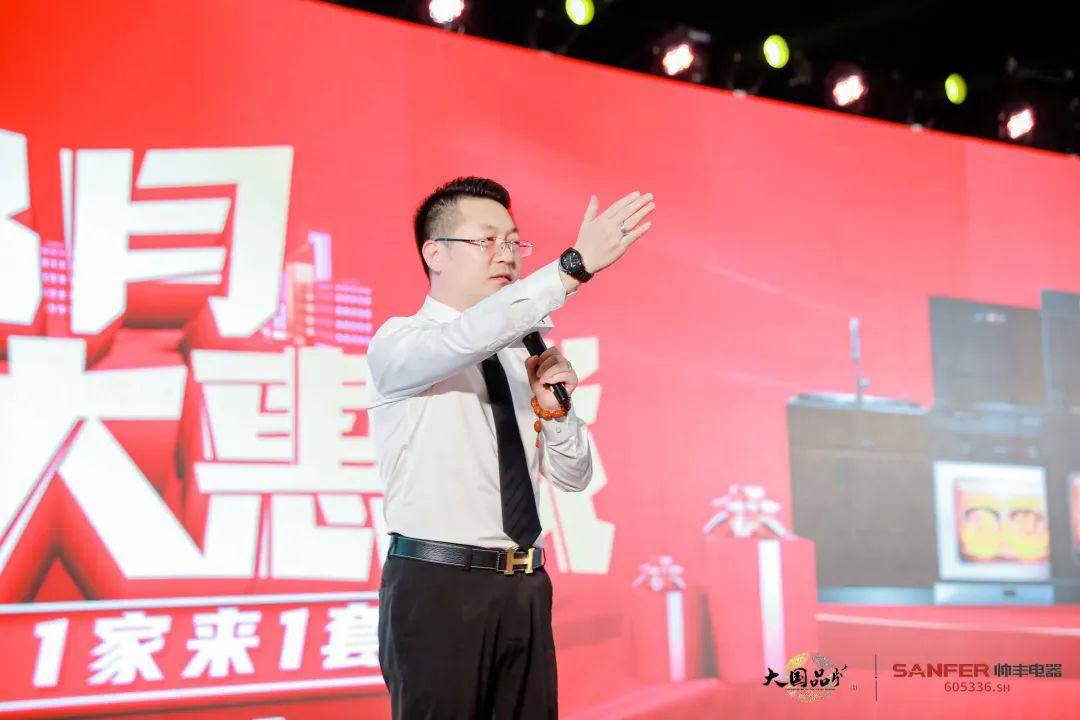 集成灶行業(yè)大事件:帥豐電器發(fā)布會(huì)隆重舉行開啟品牌未來新紀(jì)元 集成灶行業(yè)大事件:帥豐電器發(fā)布會(huì)隆重舉行開啟品牌未來新紀(jì)元