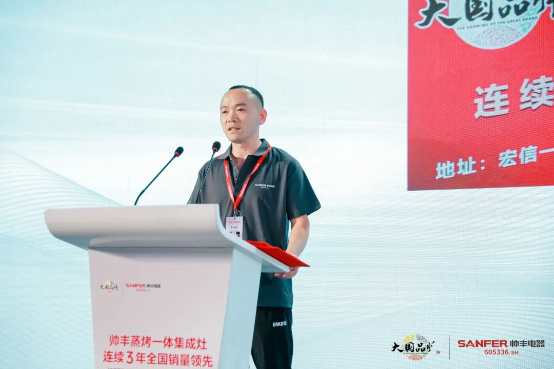 集成灶行業(yè)大事件:帥豐電器發(fā)布會(huì)隆重舉行開啟品牌未來新紀(jì)元 集成灶行業(yè)大事件:帥豐電器發(fā)布會(huì)隆重舉行開啟品牌未來新紀(jì)元