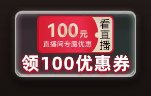 【京東新品】黑騎士J1款集成灶閃耀上市，晚8點(diǎn)繽紛狂歡趴來襲！