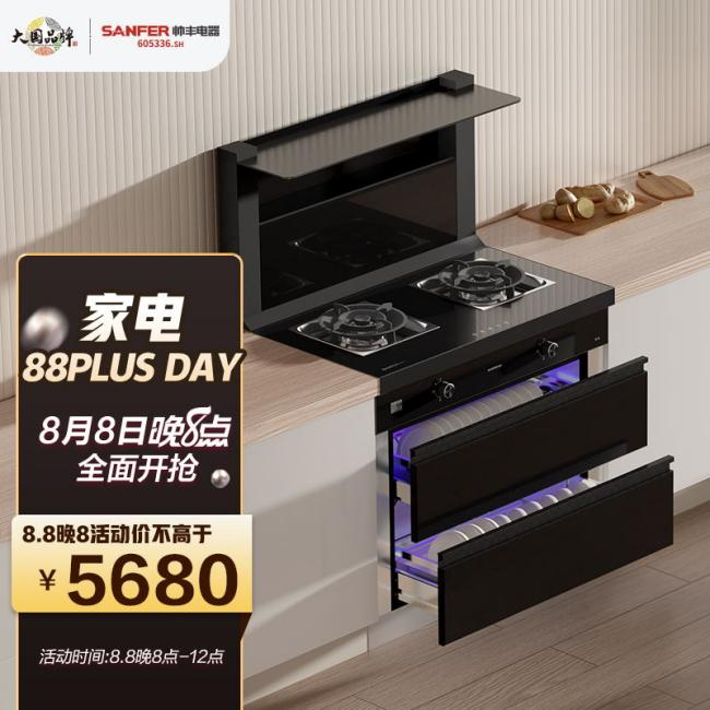 【京東新品】黑騎士J1款集成灶閃耀上市，晚8點(diǎn)繽紛狂歡趴來襲！