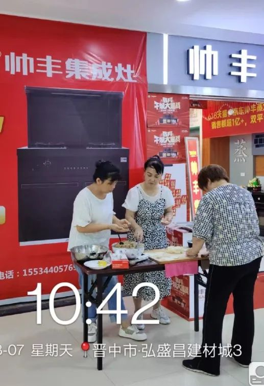 抓住這次集成灶搶購熱潮！ 帥豐電器限時送熱水器，冰箱、洗衣機(jī)！