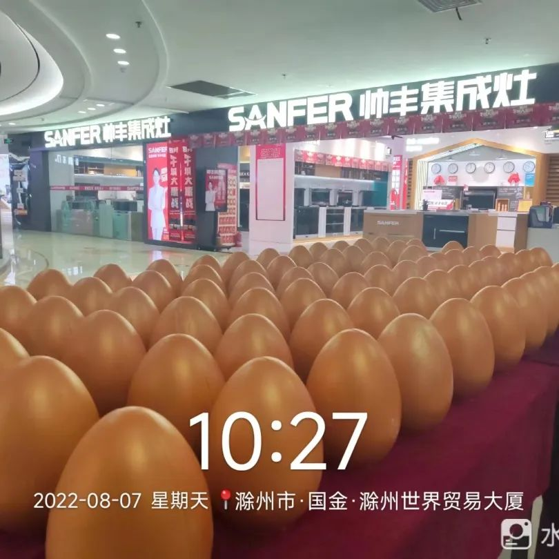 抓住這次集成灶搶購熱潮！ 帥豐電器限時送熱水器，冰箱、洗衣機(jī)！