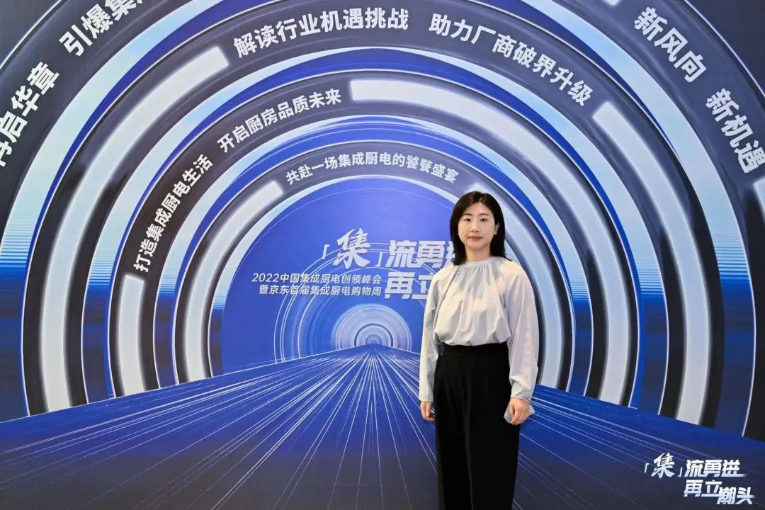 2022中國集成廚電創(chuàng)領(lǐng)峰會圓滿召開，帥豐集成灶斬獲多項大獎！