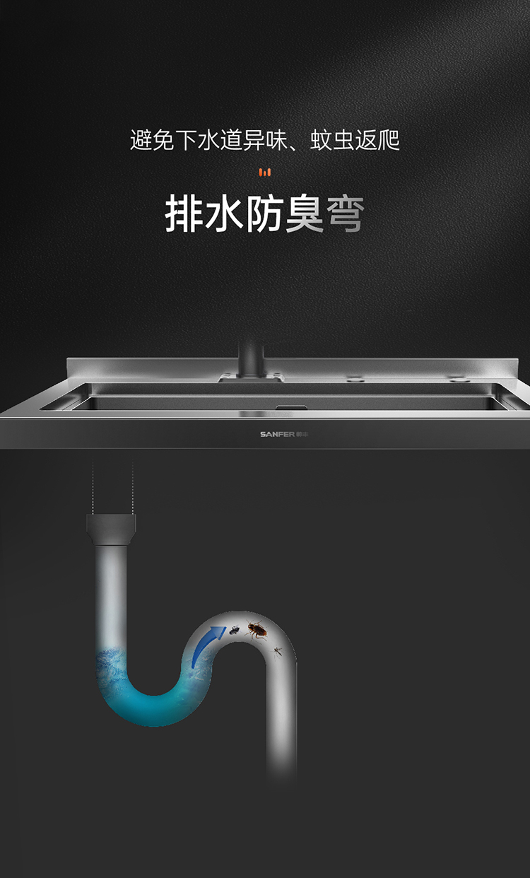 帥豐JS-S1-90X-1集成水槽