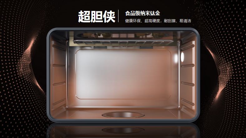 重磅黑科技，帥豐集成灶輕松搞定口感、清潔兩大難題