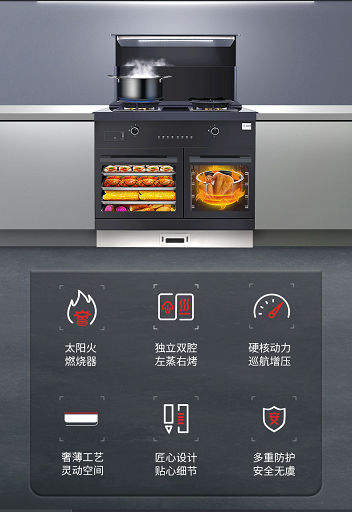 集成灶品牌帥豐電器x京東大牌風(fēng)暴來襲，邀你解鎖活動(dòng)新秘籍