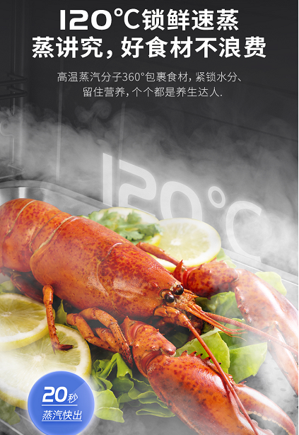 集成灶品牌帥豐電器x京東大牌風(fēng)暴來襲，邀你解鎖活動(dòng)新秘籍