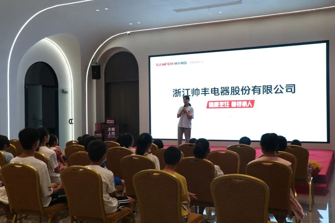 帥豐集成灶組織小美食家DIY趣游記活動，在勞動中尋找快樂