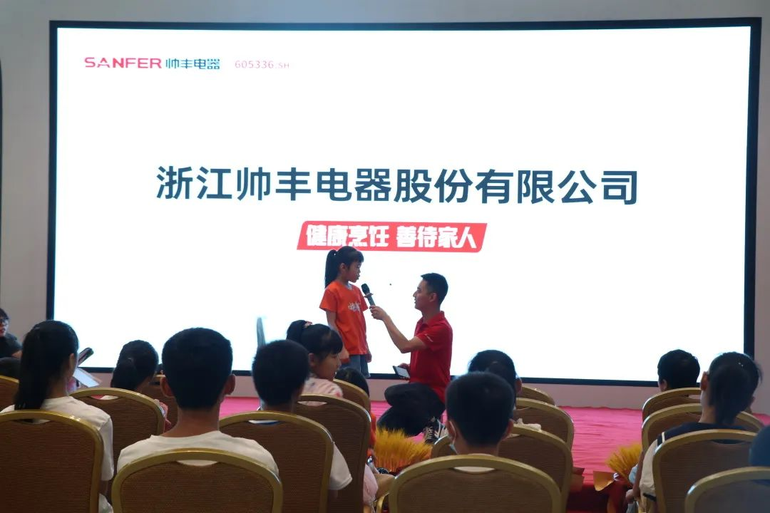 帥豐集成灶組織小美食家DIY趣游記活動，在勞動中尋找快樂