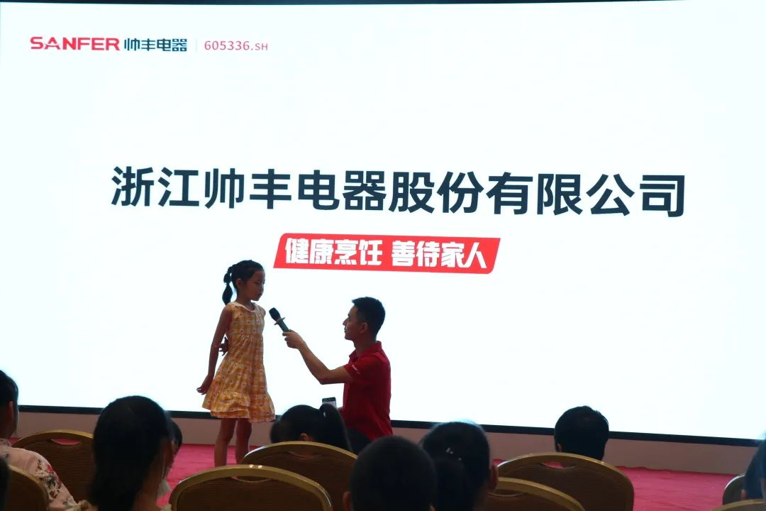 帥豐集成灶組織小美食家DIY趣游記活動，在勞動中尋找快樂