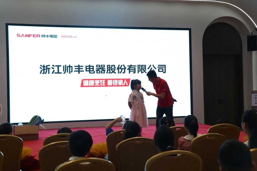 帥豐集成灶組織小美食家DIY趣游記活動，在勞動中尋找快樂