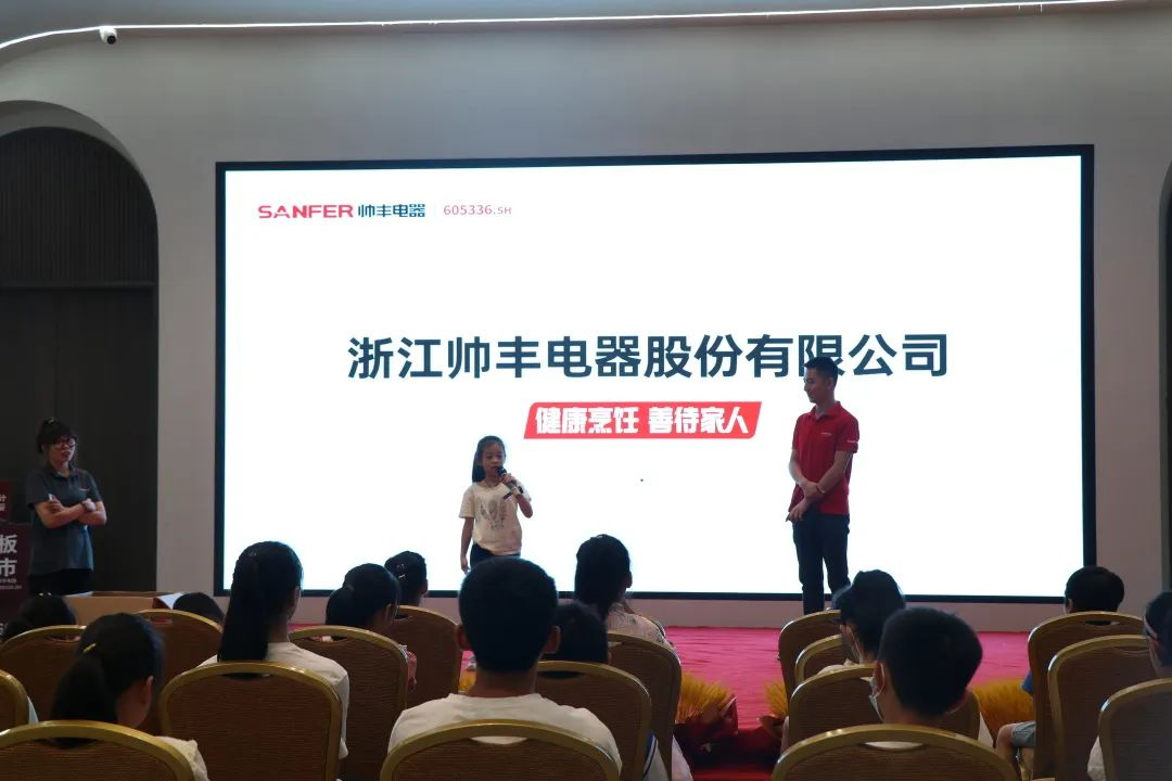 帥豐集成灶組織小美食家DIY趣游記活動，在勞動中尋找快樂