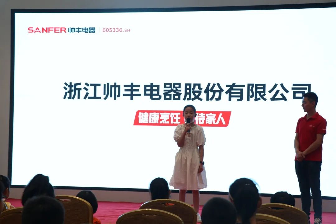 帥豐集成灶組織小美食家DIY趣游記活動，在勞動中尋找快樂