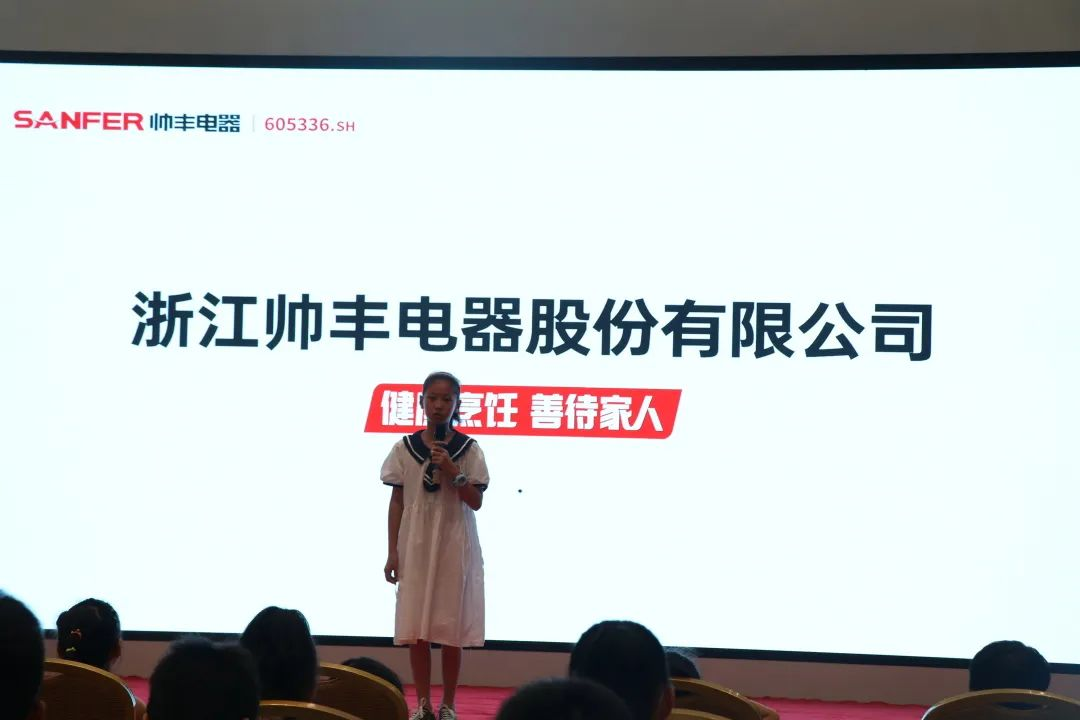 帥豐集成灶組織小美食家DIY趣游記活動，在勞動中尋找快樂