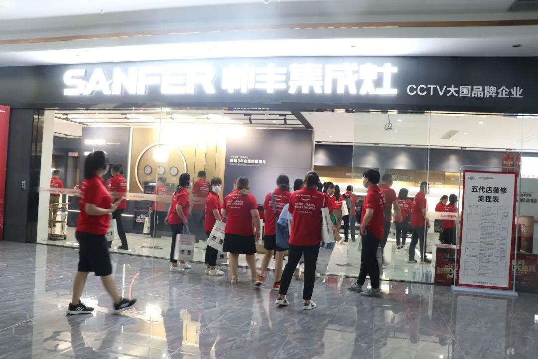 【REACH商學(xué)院】帥豐集成灶第一期新人新店訓(xùn)練營(yíng)正式啟航！