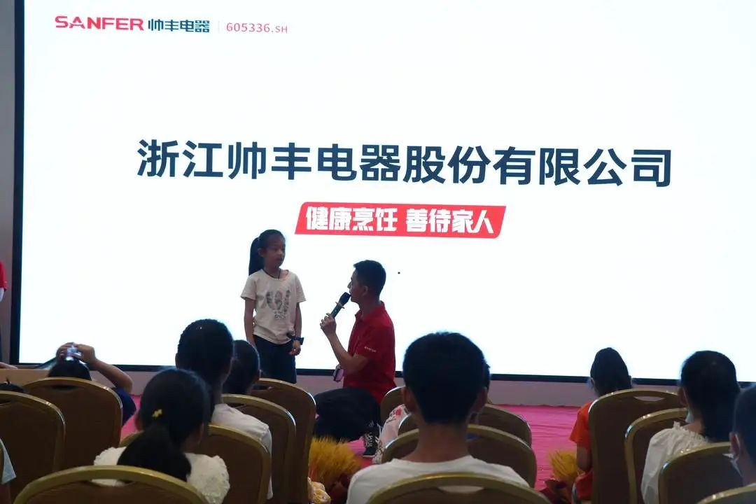 集成灶品牌帥豐電器助力小小美食家化身“廚師”大顯身手