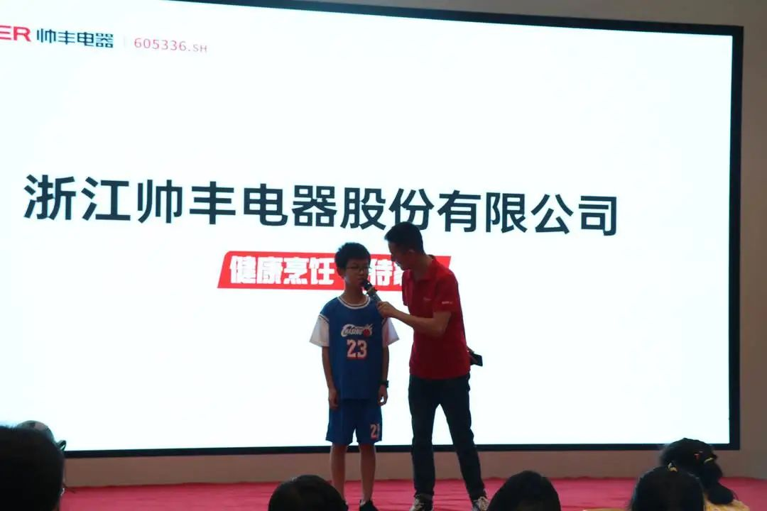 集成灶品牌帥豐電器助力小小美食家化身“廚師”大顯身手