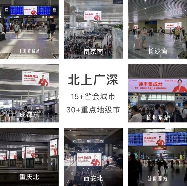 帥豐電器再獲“華騰杯”獎項殊榮，彰顯集成灶品牌硬實力