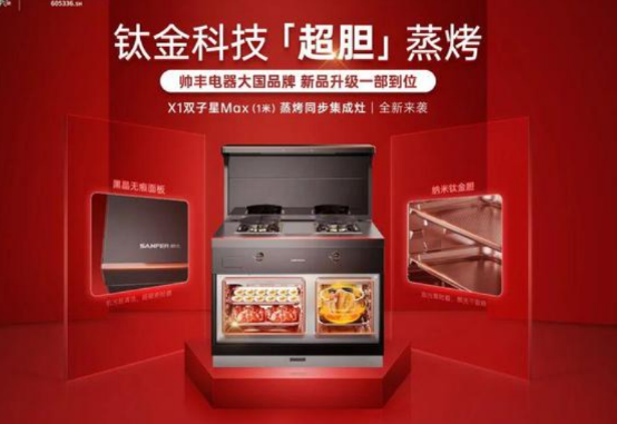 如何挑選集成灶？過(guò)來(lái)人的經(jīng)驗(yàn)告訴你，內(nèi)膽材質(zhì)很重要