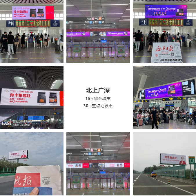 帥豐電器再度攜手《大國(guó)品牌》，向世界展示集成灶品牌硬核實(shí)力！