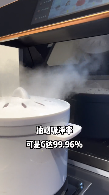 帥豐X6集成灶爆火出圈！抖音、小紅書達人合力推薦！