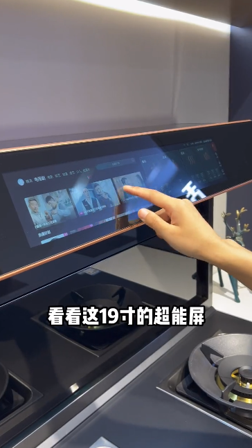 帥豐X6集成灶爆火出圈！抖音、小紅書達人合力推薦！