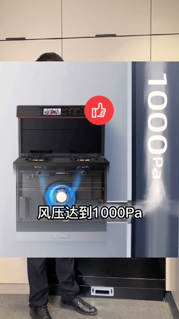 帥豐X6集成灶爆火出圈！抖音、小紅書達人合力推薦！