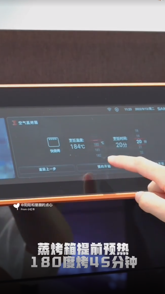 帥豐X6集成灶爆火出圈！抖音、小紅書達人合力推薦！