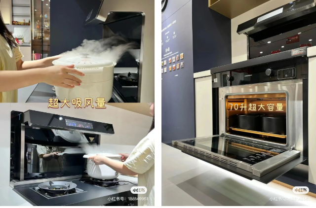 帥豐X6集成灶爆火出圈！抖音、小紅書達(dá)人合力推薦！