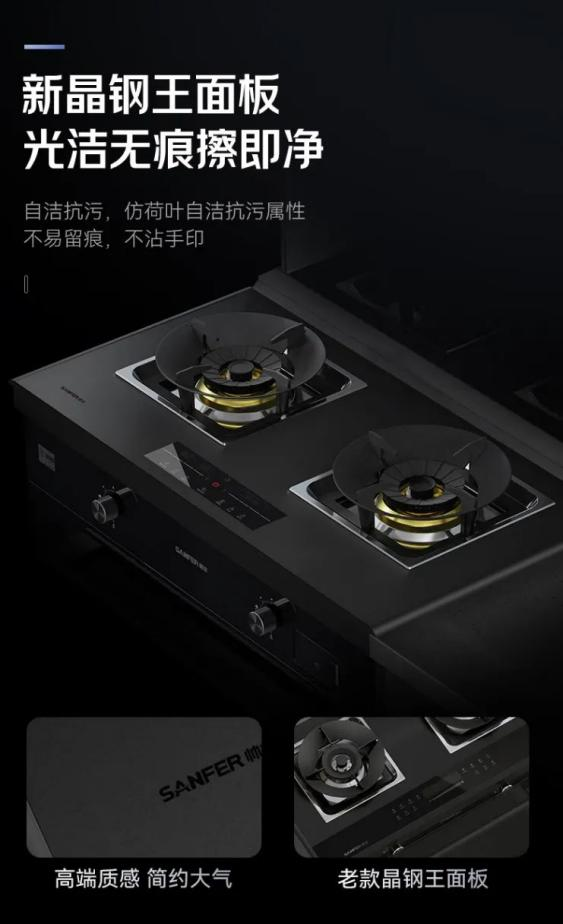 帥豐T1-7B、J2-7B蒸烤合一集成灶煥新來襲，亮點滿滿，一起來看！