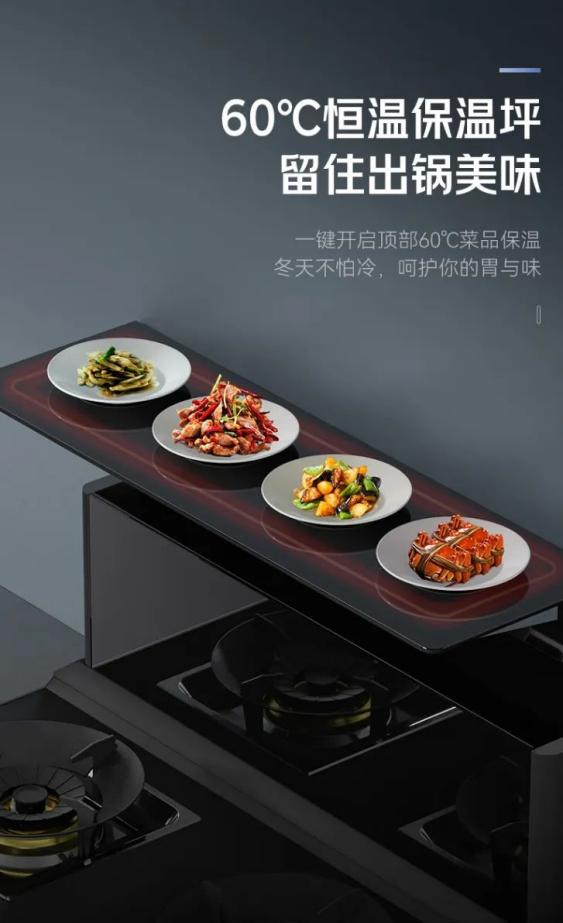 帥豐T1-7B、J2-7B蒸烤合一集成灶煥新來襲，亮點滿滿，一起來看！