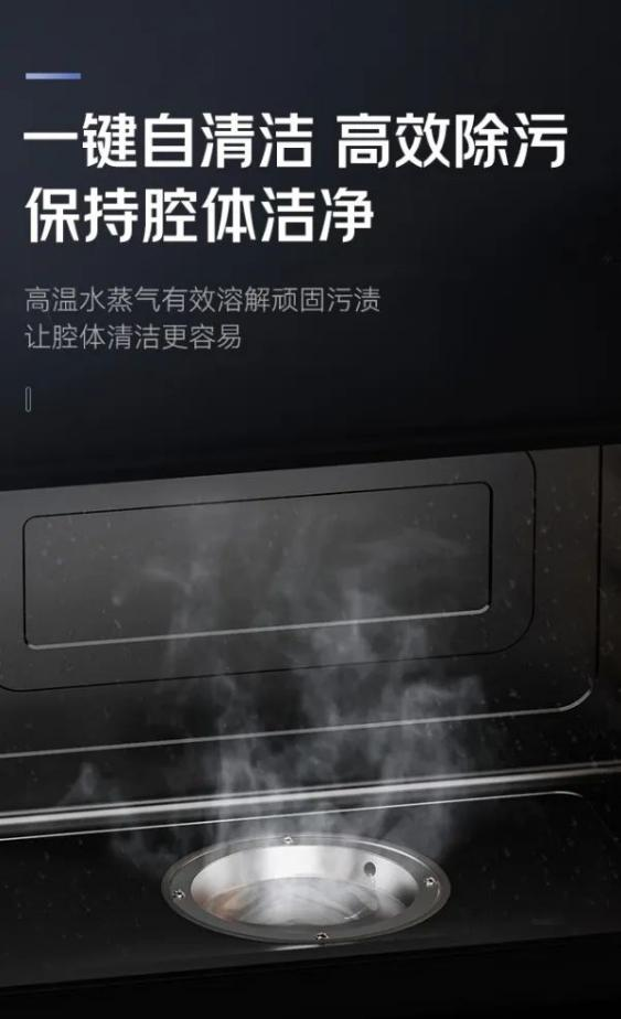 帥豐T1-7B、J2-7B蒸烤合一集成灶煥新來襲，亮點滿滿，一起來看！