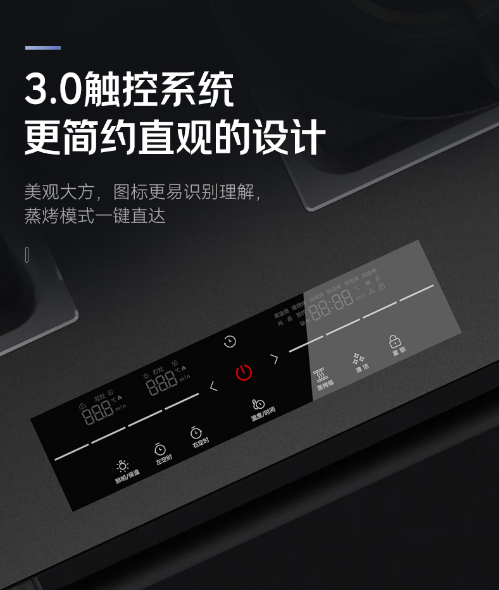 帥豐集成灶J2-7B/T1-7B新品直播精彩回顧，速來圍觀！