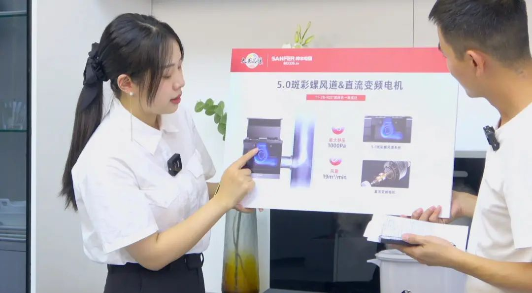 帥豐集成灶J2-7B/T1-7B新品直播精彩回顧，速來圍觀！