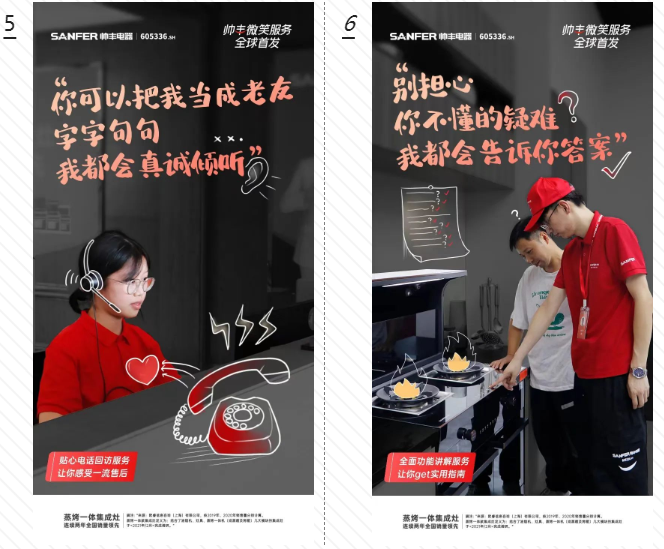 集成灶售后服務(wù)哪家好？帥豐集成灶“微笑服務(wù)賦能”正在行動！