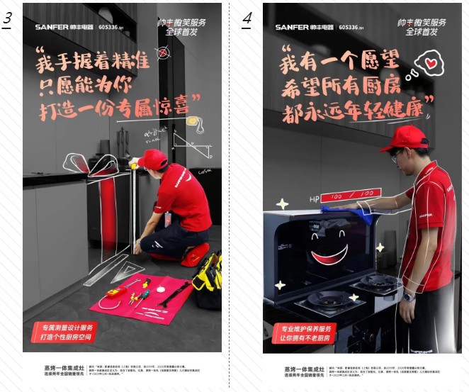 集成灶售后服務(wù)哪家好？帥豐集成灶“微笑服務(wù)賦能”正在行動！