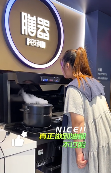 達(dá)人們都pick的智能廚電，帥豐集成灶為什么火速出圈？