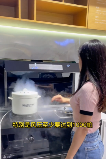達(dá)人們都pick的智能廚電，帥豐集成灶為什么火速出圈？