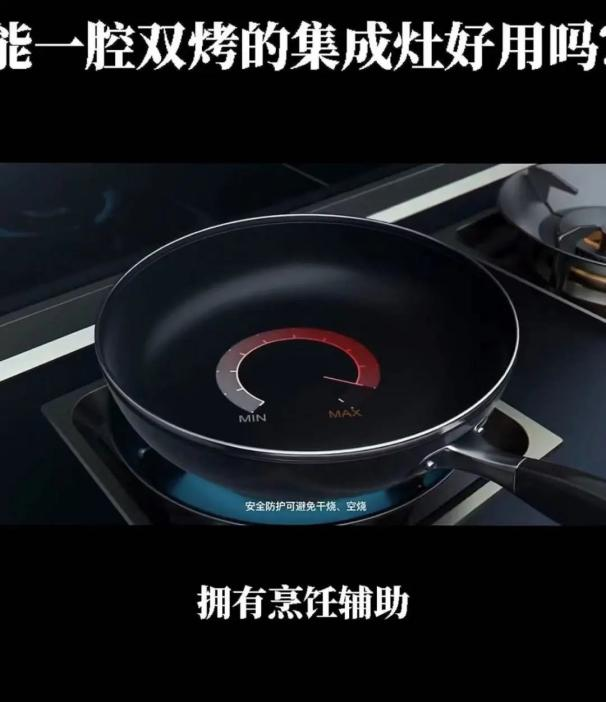 達(dá)人們都pick的智能廚電，帥豐集成灶為什么火速出圈？