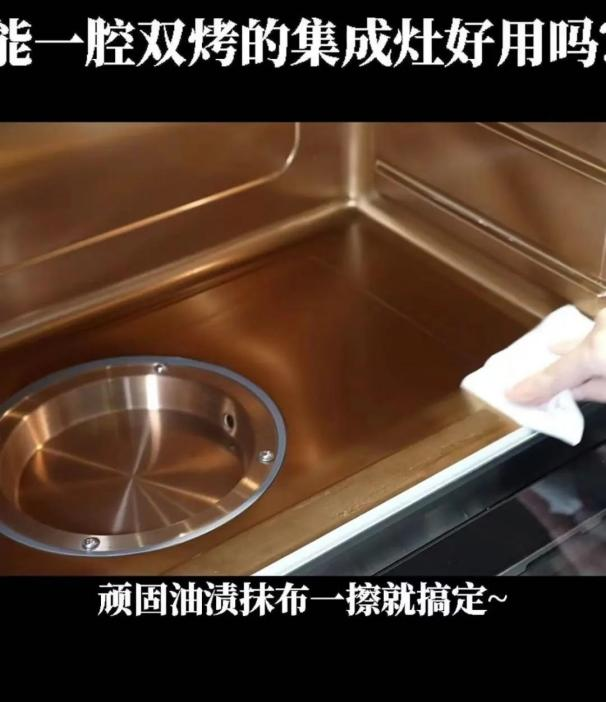 達(dá)人們都pick的智能廚電，帥豐集成灶為什么火速出圈？