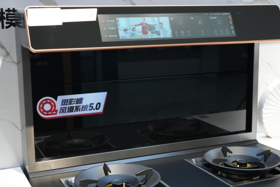 集成灶是智商稅嗎？帥豐集成灶來告訴你 