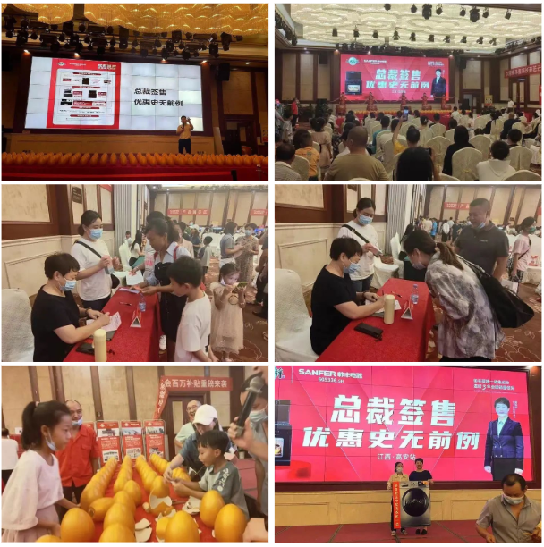 集成灶品牌帥豐電器上市2周年慶全國總裁簽售會圓滿成功！