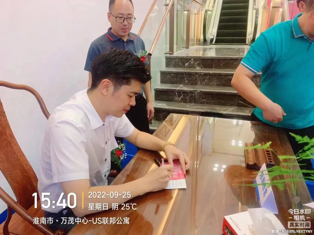 集成灶品牌帥豐電器上市2周年慶全國總裁簽售會圓滿成功！