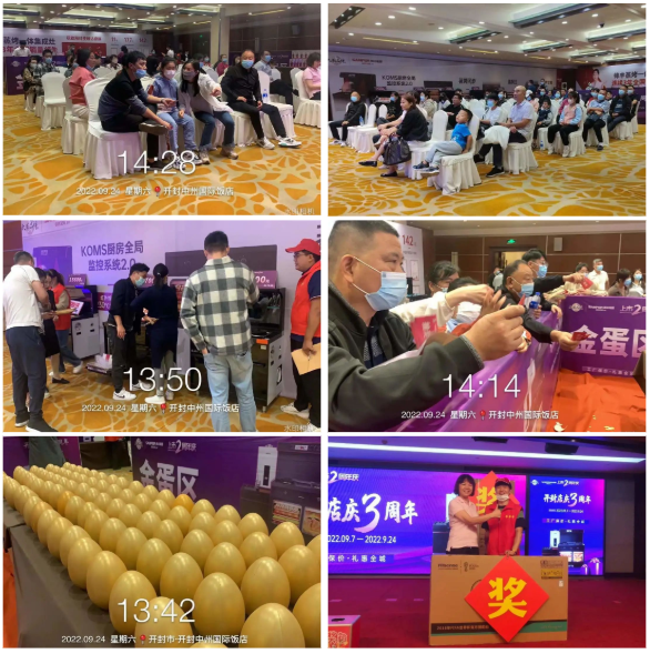 集成灶品牌帥豐電器上市2周年慶全國總裁簽售會圓滿成功！