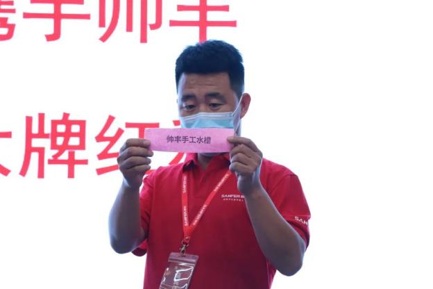 集成灶品牌帥豐電器“登頂計劃”加盟合作峰會圓滿成功！