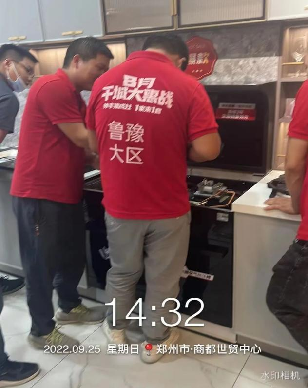 帥豐集成灶微笑服務(wù)2.0全國(guó)培訓(xùn)賦能圓滿成功，10大省份，29場(chǎng)！