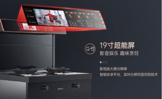 集成灶選購指南，挑選時這幾點一定不要忽略！